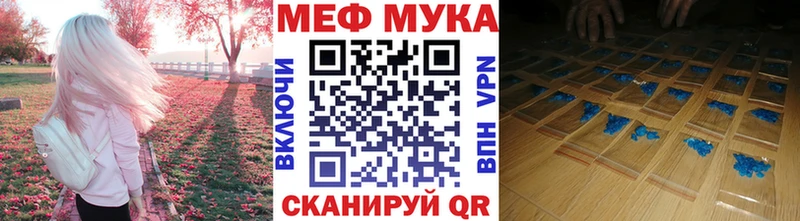 Купить наркотики цена Вятские Поляны Канабис Мефедрон Галлюциногенные грибы СОЛЬ ГАШИШ КОКАИН