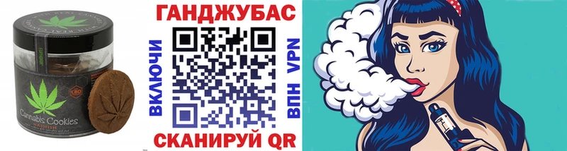 хочу наркоту  Вятские Поляны  Печенье с ТГК марихуана 