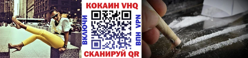 КОКАИН Колумбийский  Вятские Поляны 