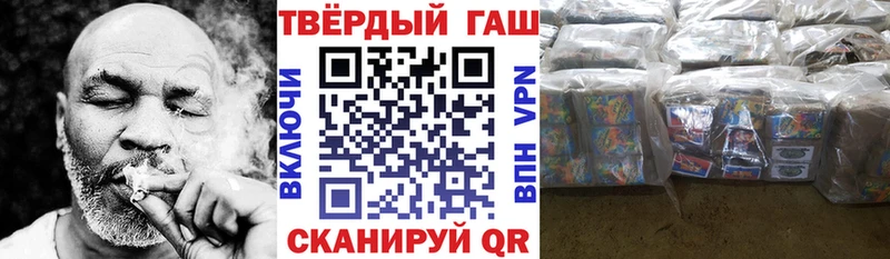 Гашиш hashish  Вятские Поляны 