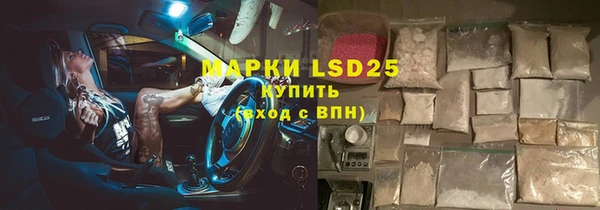 прущая мука Верхний Тагил