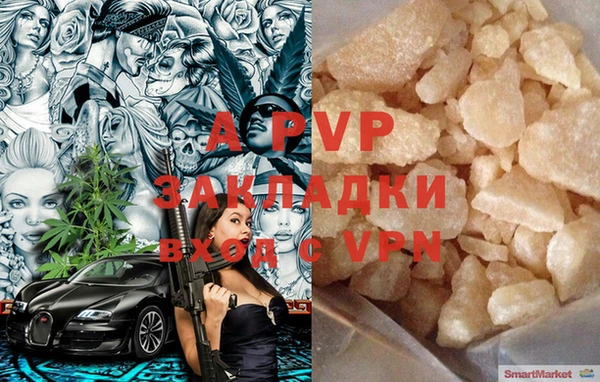 спайс Мегион