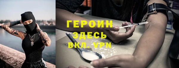 прущая мука Верхний Тагил