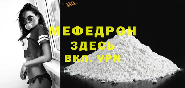 mix Бугульма