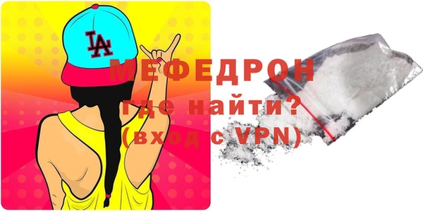 mix Бугульма