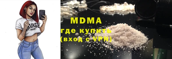 mix Бугульма