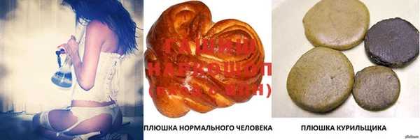 мефедрон VHQ Бронницы