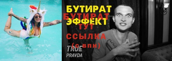 мефедрон VHQ Бронницы