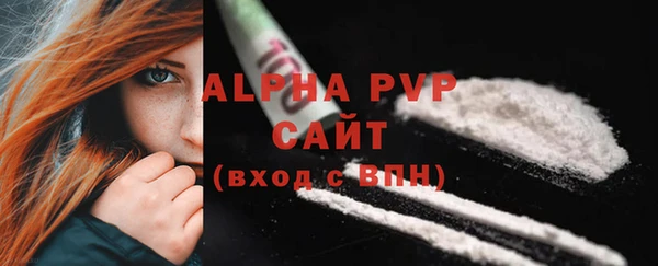 мефедрон VHQ Бронницы