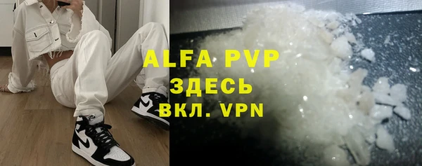 мефедрон VHQ Бронницы