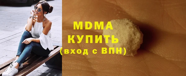 mix Бугульма