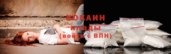 мефедрон VHQ Бронницы