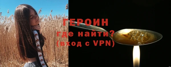 дурь Бородино