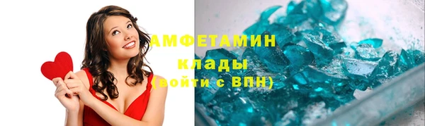 бутик Богородск