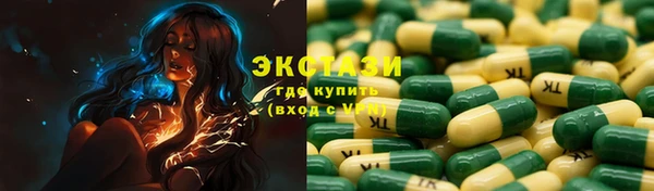 mix Бугульма