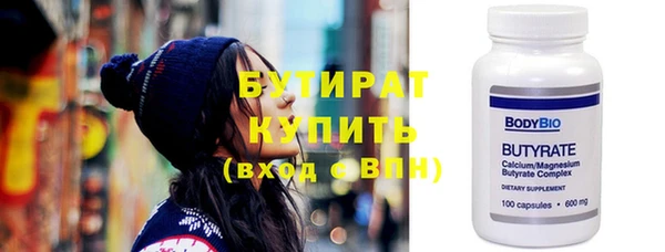 мефедрон VHQ Бронницы