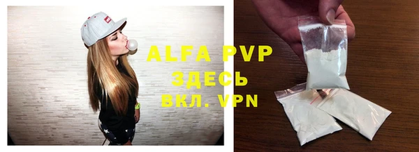 мефедрон VHQ Бронницы
