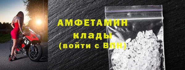 кокаин премиум Верхнеуральск