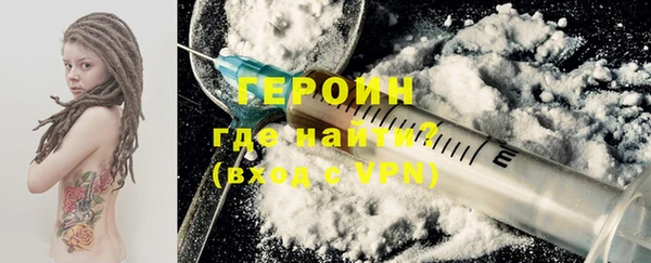 кокаин премиум Верхнеуральск