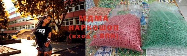 кокаин премиум Верхнеуральск