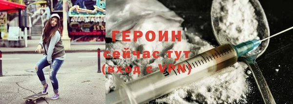 дурь Бородино