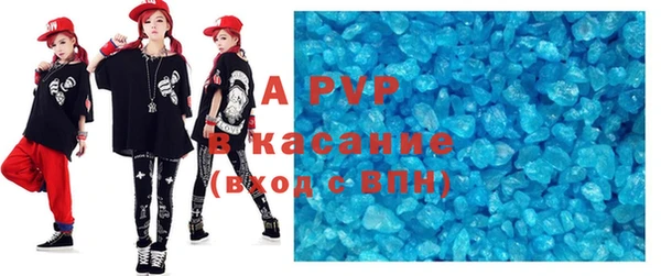 мефедрон VHQ Бронницы