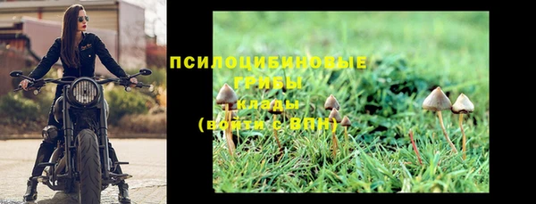 мефедрон VHQ Бронницы