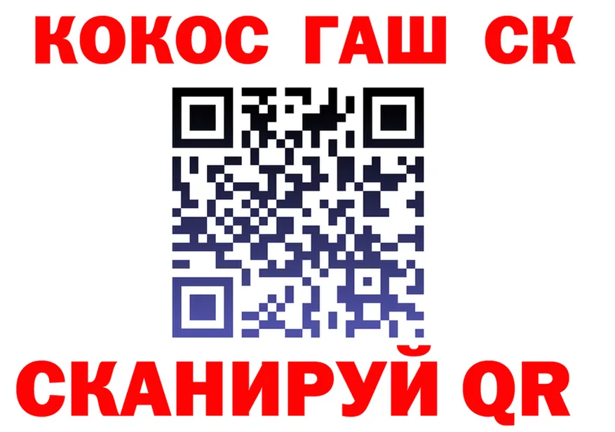 Меф 4 MMC ТОР площадка МЕГА Вятские Поляны