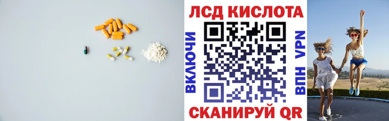 ЛСД экстази ecstasy  Вятские Поляны 