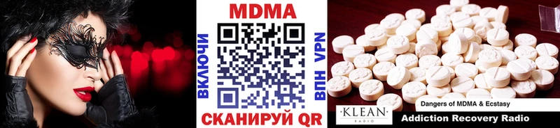 MDMA кристаллы  Вятские Поляны 