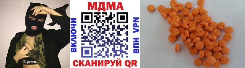 МДМА кристаллы Вятские Поляны