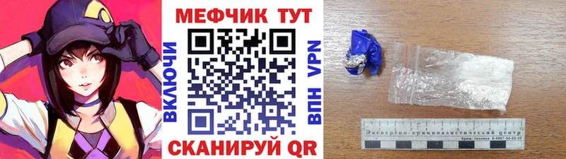 Мефедрон VHQ  Вятские Поляны 