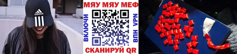 Меф кристаллы Вятские Поляны