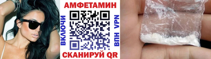 hydra маркетплейс  Вятские Поляны  Первитин витя 