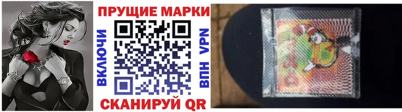 Наркотические марки 1,8мг  Вятские Поляны 