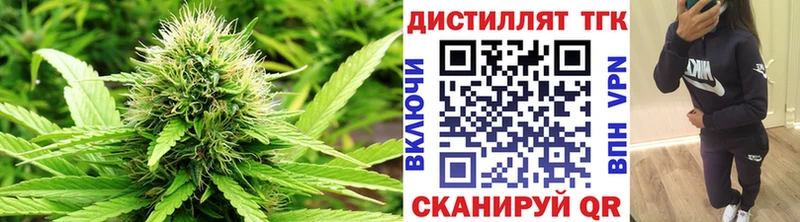 ТГК гашишное масло  что такое наркотик  Вятские Поляны 